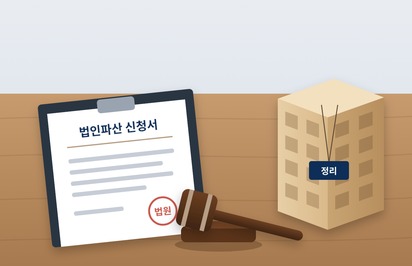 법인파산 신청부터 파산관재인 대응까지 책임 있는 정리를 돕습니다.