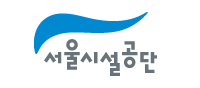 서울시설공단